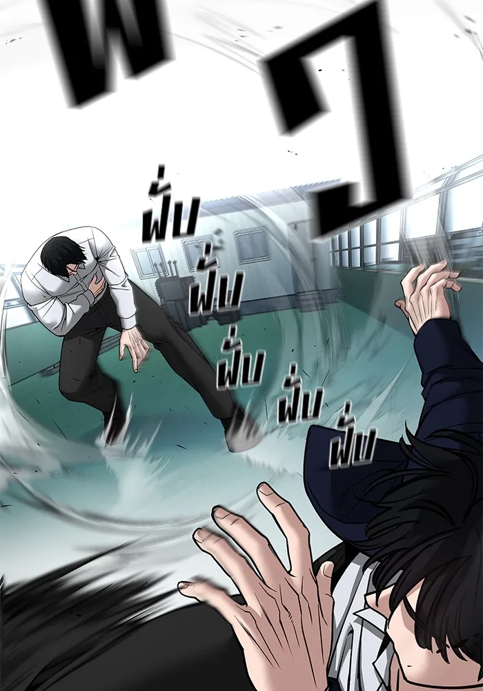 เลวฟาดเลว ตอนที่ 103 รูปที่ 184