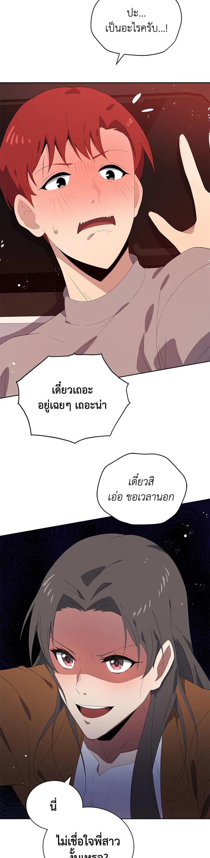 Manga-lc-com อ่านมังงะ อ่านการ์ตูน ออนไลน์ ฟรี The Descent of the Demonic Master ตอนที่ 1 2 3 4 5 6 7 8 9 10 11 12 13 14 ฟรี ไม่มีโฆษณา Manga-lc - อ่าน มังงะ อ่าน การ์ตูน ออนไลน์ อ่านมังงะ ฟรี