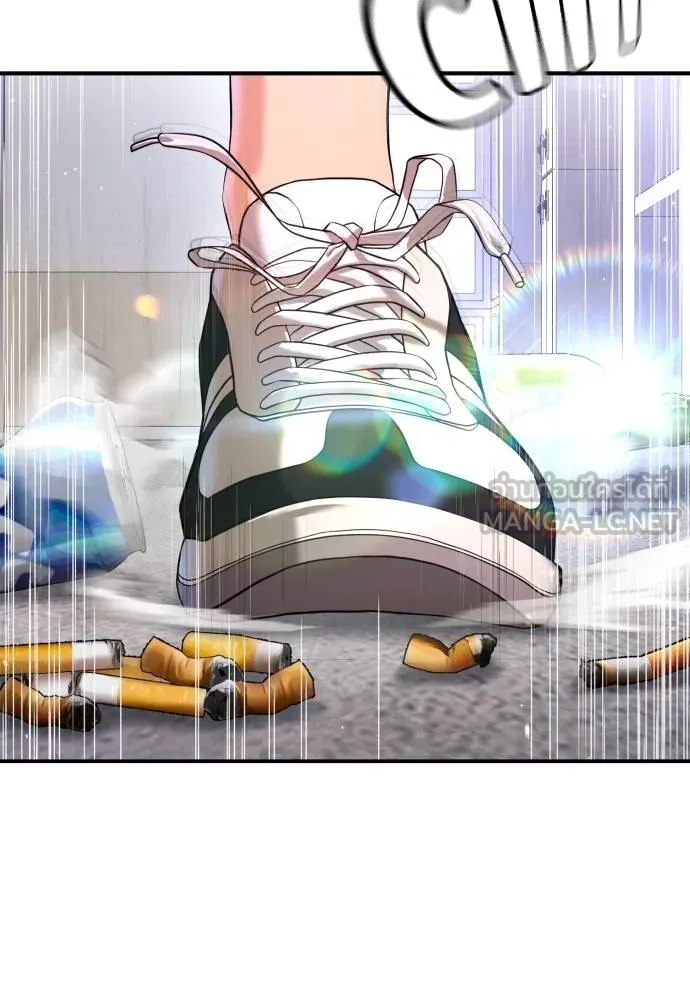 คูเซรา ตอนที่ 6 รูปที่ 90