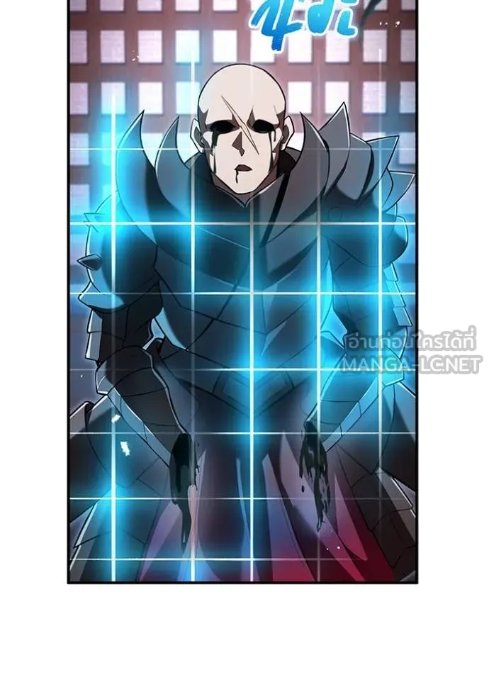 ฮันเตอร์สกิลโกง ตอนที่ 70 รูปที่ 5