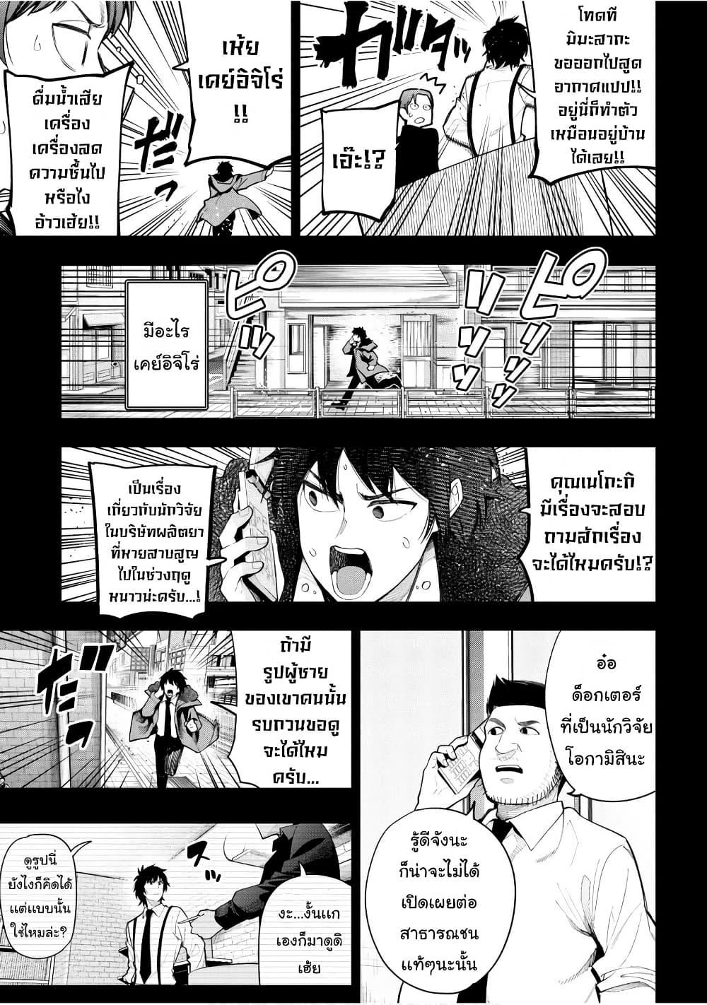 Manga-lc-com อ่านมังงะ อ่านการ์ตูน ออนไลน์ ฟรี Mattaku Saikin no Tantei to Kitara ตอนที่ 1 2 3 4 5 6 7 8 9 10 11 12 13 14 ฟรี ไม่มีโฆษณา Manga-lc - อ่าน มังงะ อ่าน การ์ตูน ออนไลน์ อ่านมังงะ ฟรี