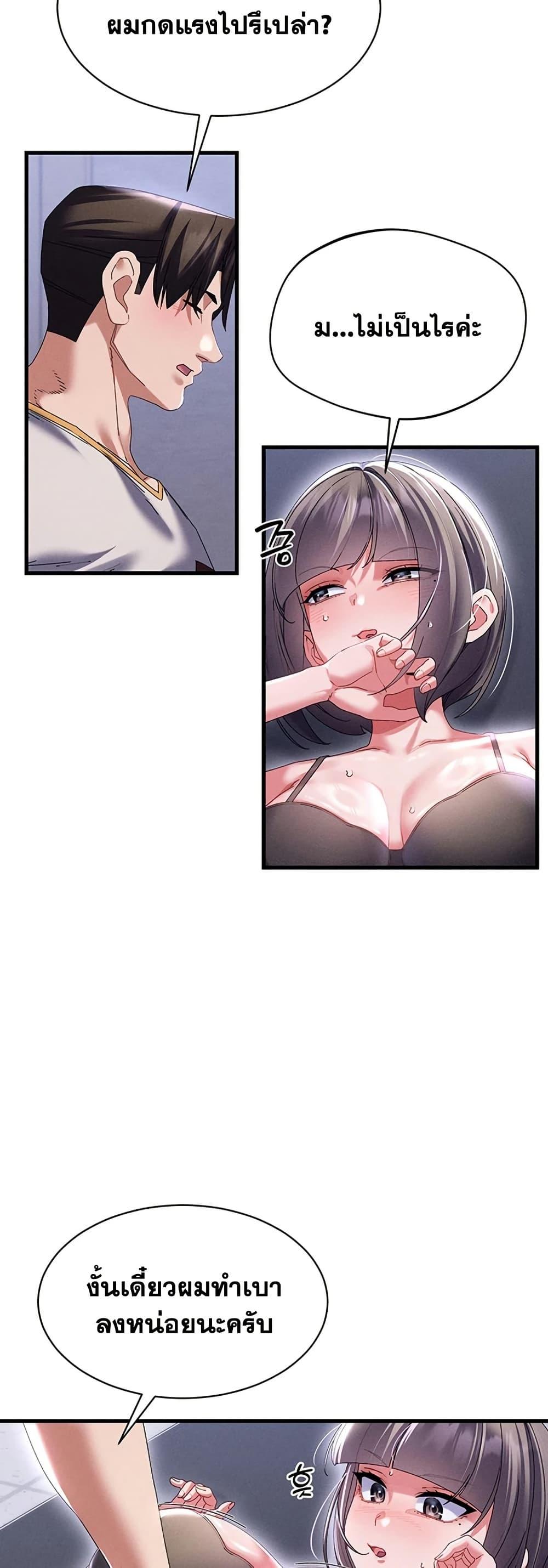 Doujin-Lc- อ่าน โดจิน มังฮวา เกาหลี ญี่ปุ่น จีน แปลไทย New City Massage ตอนที่ 1 2 3 4 5 6 7 8 9 10 11 12 13 14 ฟรี ไม่มีโฆษณา อ่าน โดจิน Manhwa เกาหลี ญี่ปุ่น จีน เรามีครบ คัดมาให้เน้นๆ โดจิน 18+ รับประกันความฟินโดย  Doujin Lc