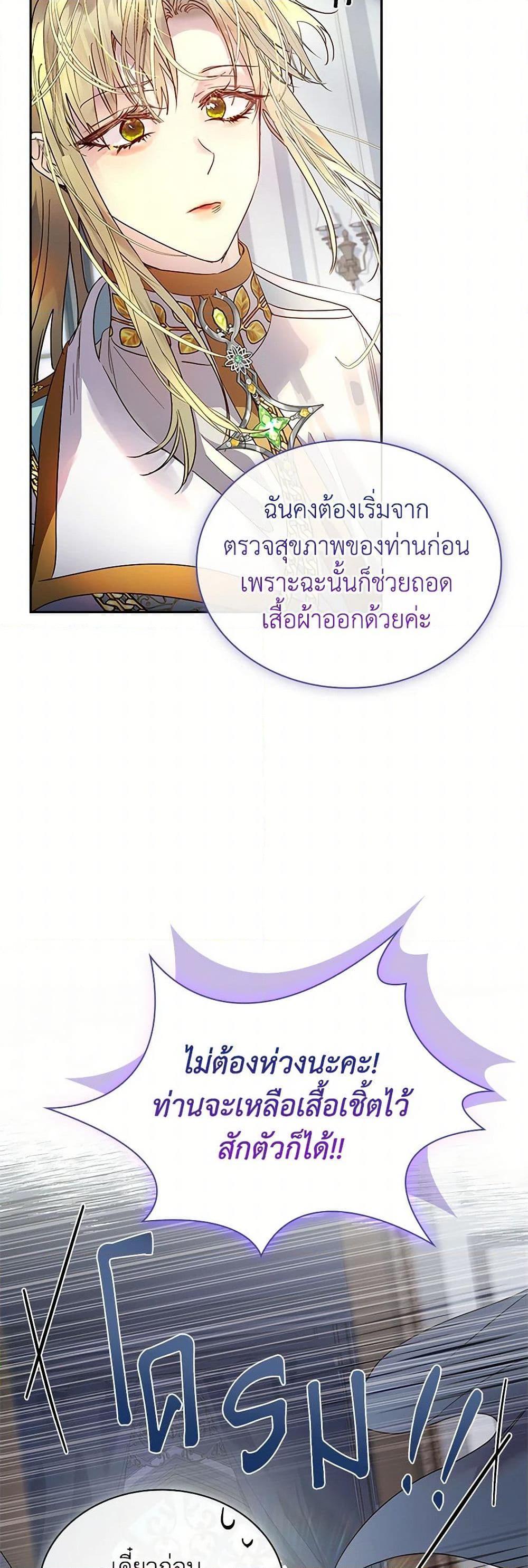 Manga-lc-com อ่านมังงะ อ่านการ์ตูน ออนไลน์ ฟรี I Raised the Nine-Tailed Fox Wrongly ตอนที่ 1 2 3 4 5 6 7 8 9 10 11 12 13 14 ฟรี ไม่มีโฆษณา Manga-lc - อ่าน มังงะ อ่าน การ์ตูน ออนไลน์ อ่านมังงะ ฟรี