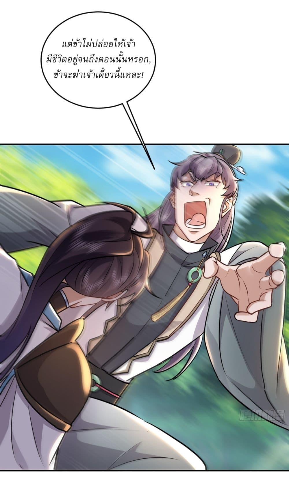 Manga-lc-com อ่านมังงะ อ่านการ์ตูน ออนไลน์ ฟรี As An Immortal, I Only Practice Forbidden Arts ตอนที่ 1 2 3 4 5 6 7 8 9 10 11 12 13 14 ฟรี ไม่มีโฆษณา Manga-lc - อ่าน มังงะ อ่าน การ์ตูน ออนไลน์ อ่านมังงะ ฟรี