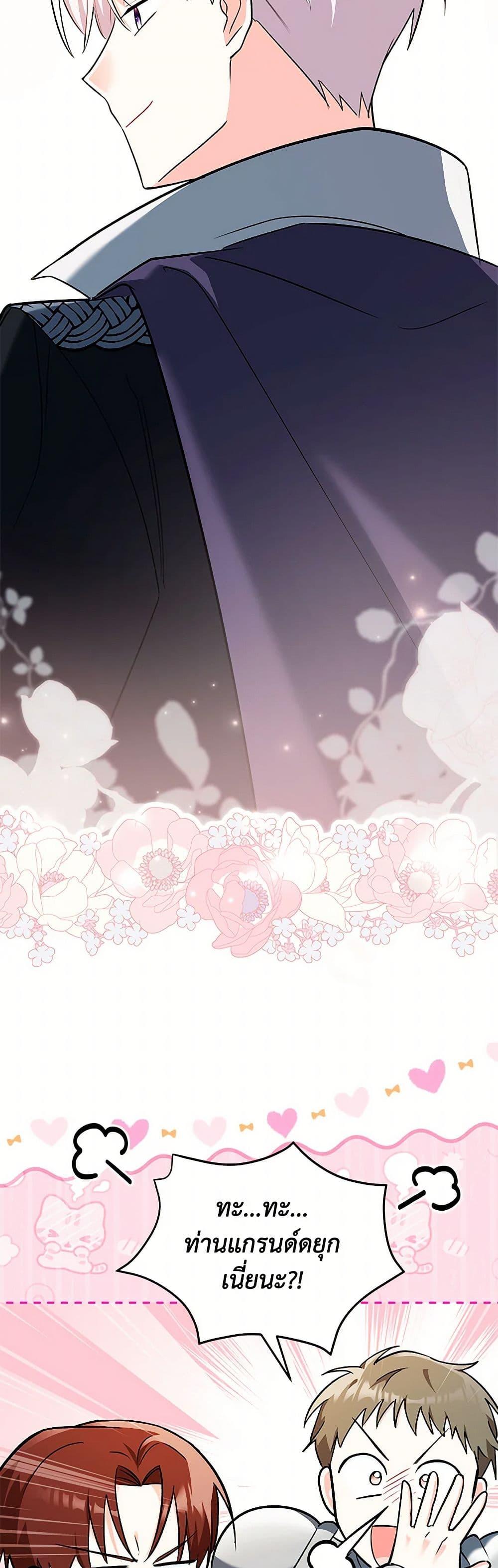 Manga-lc-com อ่านมังงะ อ่านการ์ตูน ออนไลน์ ฟรี Obsessed With Hazel the Sweet Witch ตอนที่ 1 2 3 4 5 6 7 8 9 10 11 12 13 14 ฟรี ไม่มีโฆษณา Manga-lc - อ่าน มังงะ อ่าน การ์ตูน ออนไลน์ อ่านมังงะ ฟรี