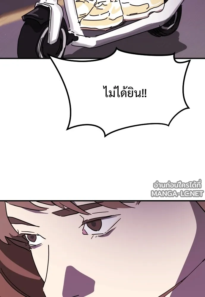 Manga-lc-com อ่านมังงะ อ่านการ์ตูน ออนไลน์ ฟรี วันดีคืนดี โซลก็ ตอนที่ 1 2 3 4 5 6 7 8 9 10 11 12 13 14 ฟรี ไม่มีโฆษณา Manga-lc - อ่าน มังงะ อ่าน การ์ตูน ออนไลน์ อ่านมังงะ ฟรี