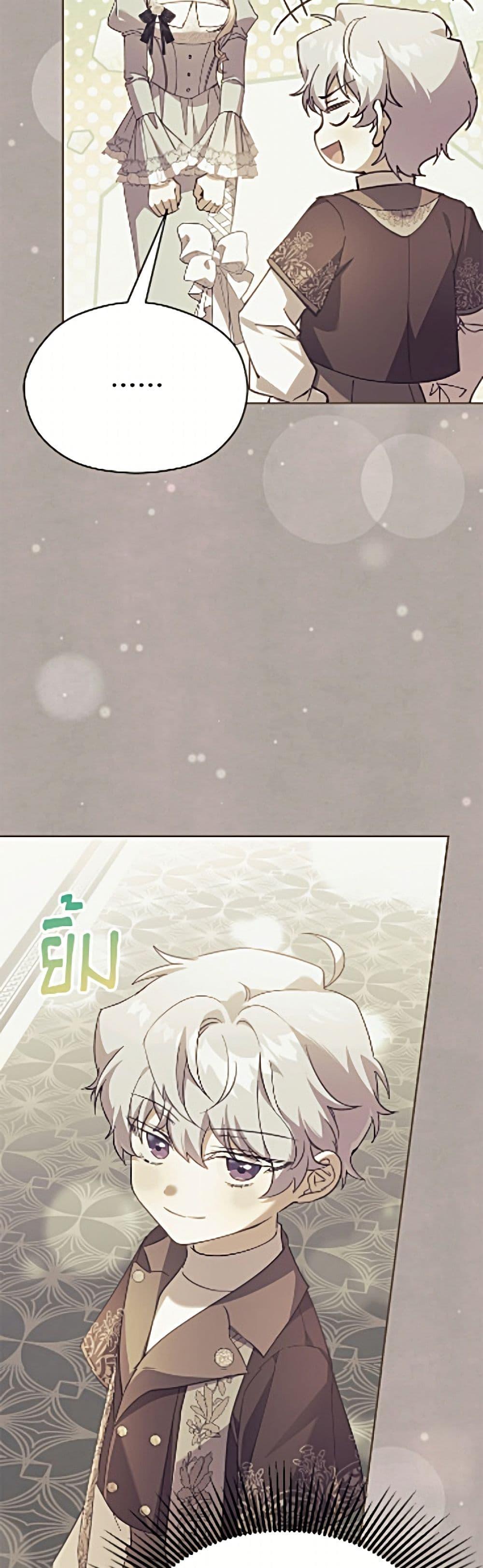 Manga-lc-com อ่านมังงะ อ่านการ์ตูน ออนไลน์ ฟรี Immoral Duke’s Family Needs to be Homeschooled ตอนที่ 1 2 3 4 5 6 7 8 9 10 11 12 13 14 ฟรี ไม่มีโฆษณา Manga-lc - อ่าน มังงะ อ่าน การ์ตูน ออนไลน์ อ่านมังงะ ฟรี