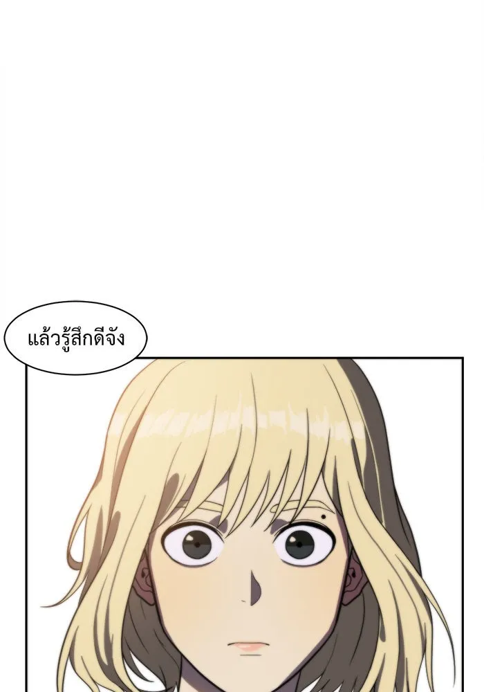 ช่วยเปลี่ยนฉันที ตอนที่ 21. จองฮย็อนจู 7 รูปที่ 47