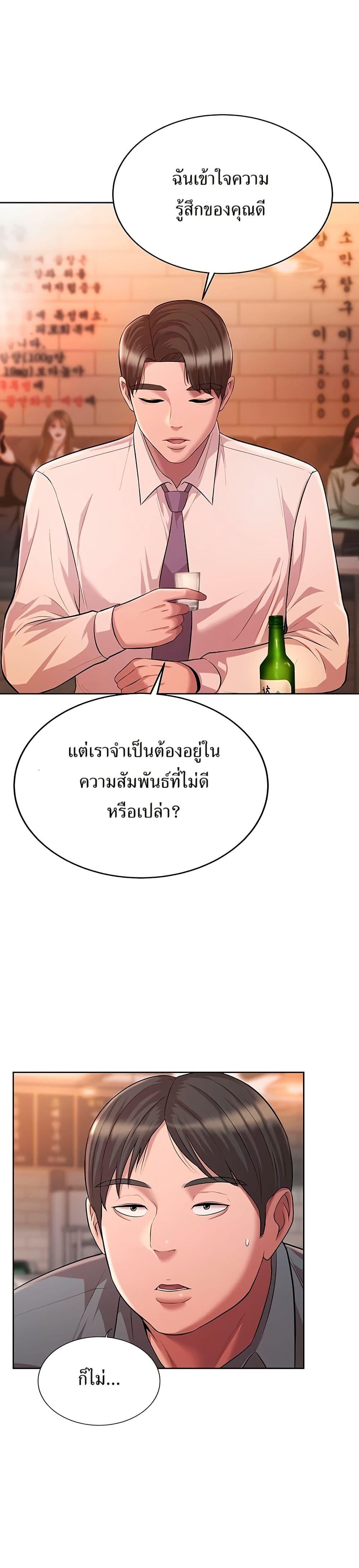 Manga-lc-com อ่านมังงะ อ่านการ์ตูน ออนไลน์ ฟรี Lotto 1st Place Winner Goes to Work Too ตอนที่ 1 2 3 4 5 6 7 8 9 10 11 12 13 14 ฟรี ไม่มีโฆษณา Manga-lc - อ่าน มังงะ อ่าน การ์ตูน ออนไลน์ อ่านมังงะ ฟรี