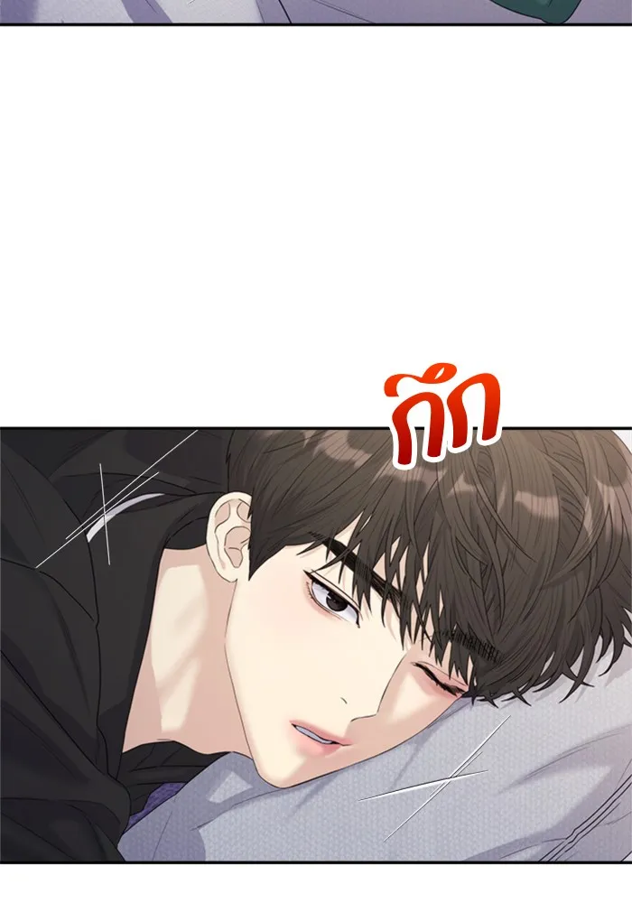 Couple Breaker ตอนที่ 23 รูปที่ 16