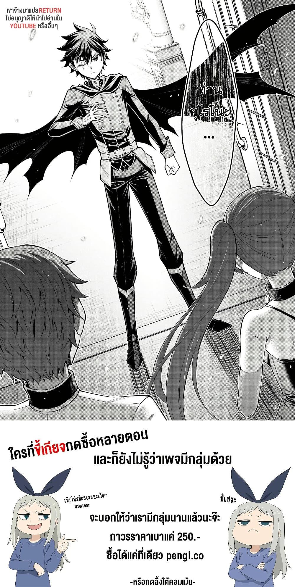 Manga-lc-com อ่านมังงะ อ่านการ์ตูน ออนไลน์ ฟรี Kuro no Senki II Isekai Teni Shita Boku ga Saikyou na no wa Bed no Ue dake no You desu ตอนที่ 1 2 3 4 5 6 7 8 9 10 11 12 13 14 ฟรี ไม่มีโฆษณา Manga-lc - อ่าน มังงะ อ่าน การ์ตูน ออนไลน์ อ่านมังงะ ฟรี