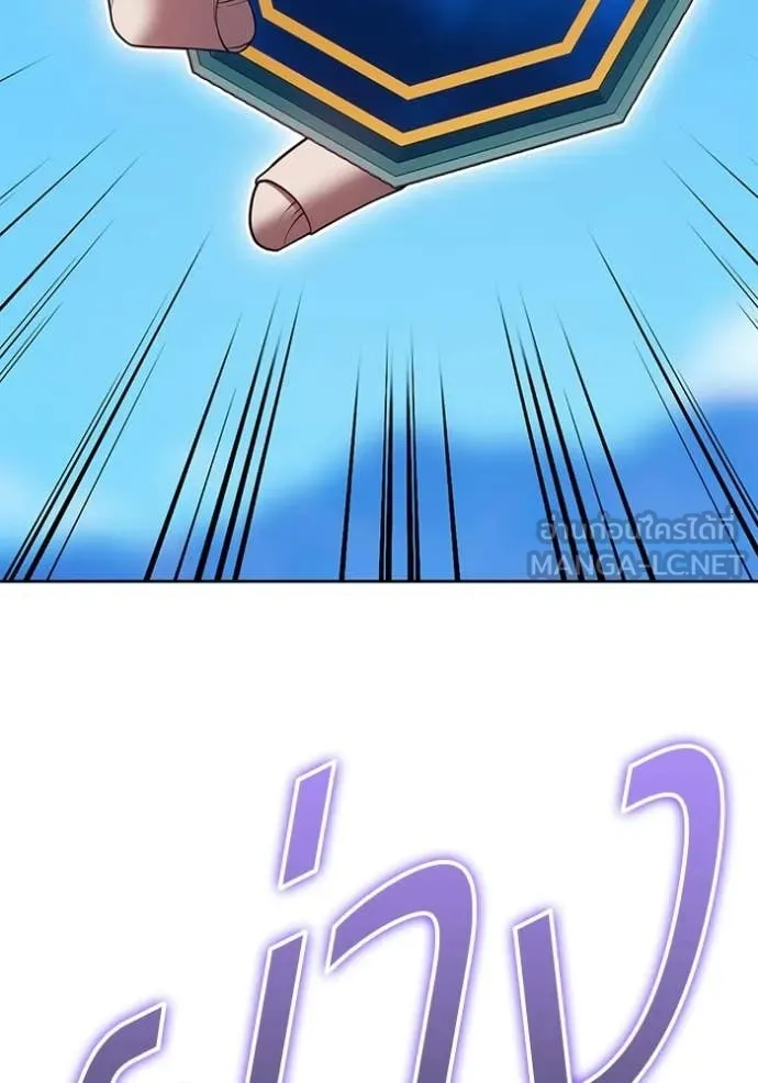 +99 ท่อนไม้ ตอนที่ 180 รูปที่ 92