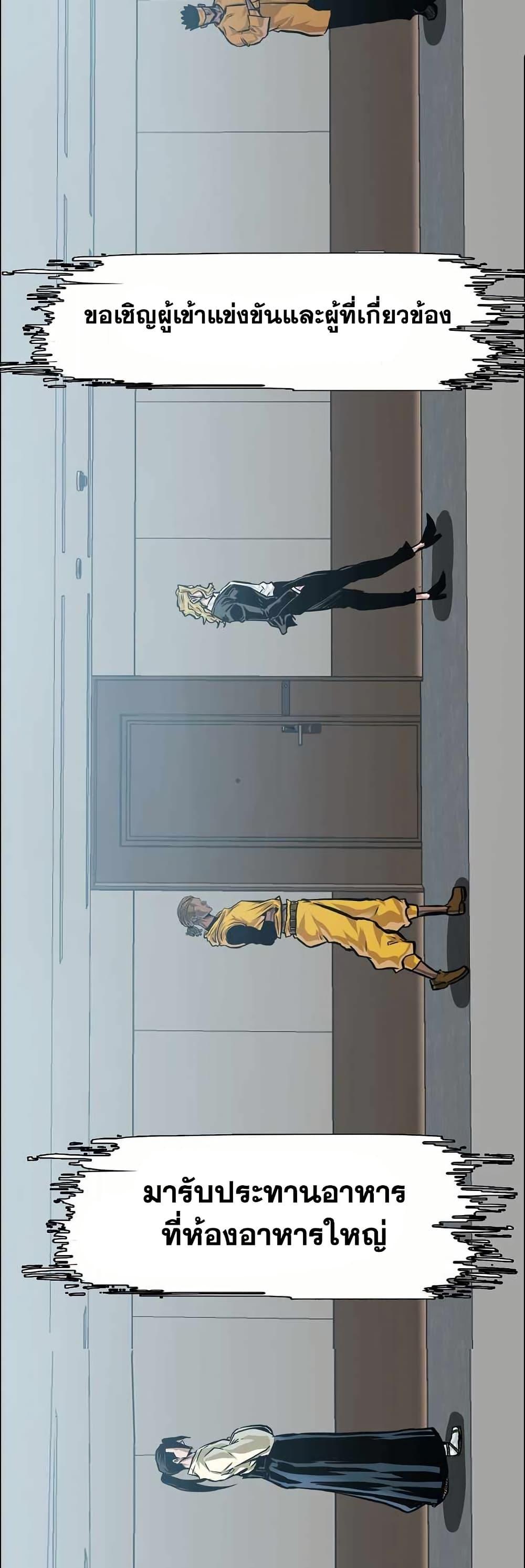 Manga-lc-com อ่านมังงะ อ่านการ์ตูน ออนไลน์ ฟรี Boss in School ตอนที่ 1 2 3 4 5 6 7 8 9 10 11 12 13 14 ฟรี ไม่มีโฆษณา Manga-lc - อ่าน มังงะ อ่าน การ์ตูน ออนไลน์ อ่านมังงะ ฟรี