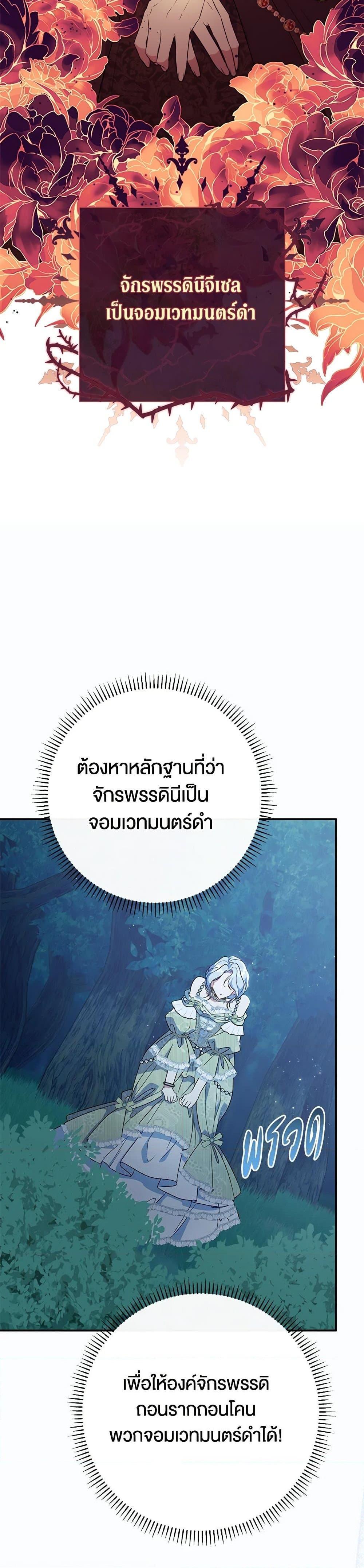 Manga-lc-com อ่านมังงะ อ่านการ์ตูน ออนไลน์ ฟรี The Villain’s Match Is Too Perfect ตอนที่ 1 2 3 4 5 6 7 8 9 10 11 12 13 14 ฟรี ไม่มีโฆษณา Manga-lc - อ่าน มังงะ อ่าน การ์ตูน ออนไลน์ อ่านมังงะ ฟรี