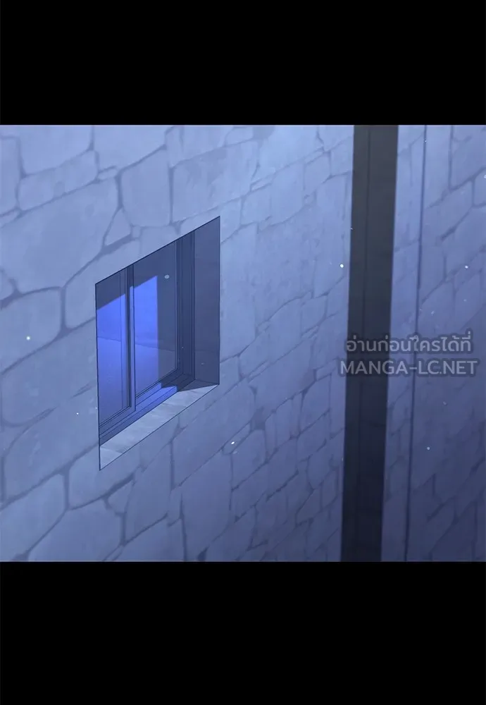 ชำแหละอะคาเดมีด้วยมีดแล่ปลา ตอนที่ 22 เตรียมพร้อม (2) รูปที่ 141