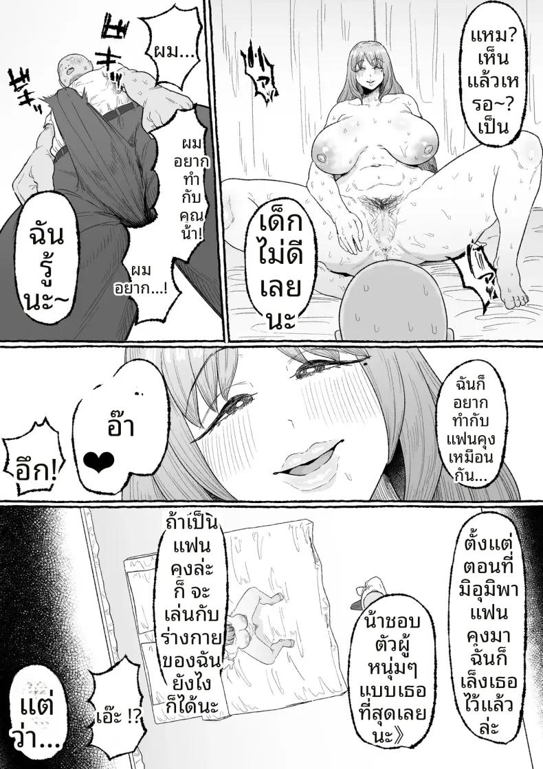 Doujin-Lc- อ่าน โดจิน มังฮวา เกาหลี ญี่ปุ่น จีน แปลไทย 1 ตอนที่ 1 2 3 4 5 6 7 8 9 10 11 12 13 14 ฟรี ไม่มีโฆษณา อ่าน โดจิน Manhwa เกาหลี ญี่ปุ่น จีน เรามีครบ คัดมาให้เน้นๆ โดจิน 18+ รับประกันความฟินโดย  Doujin Lc