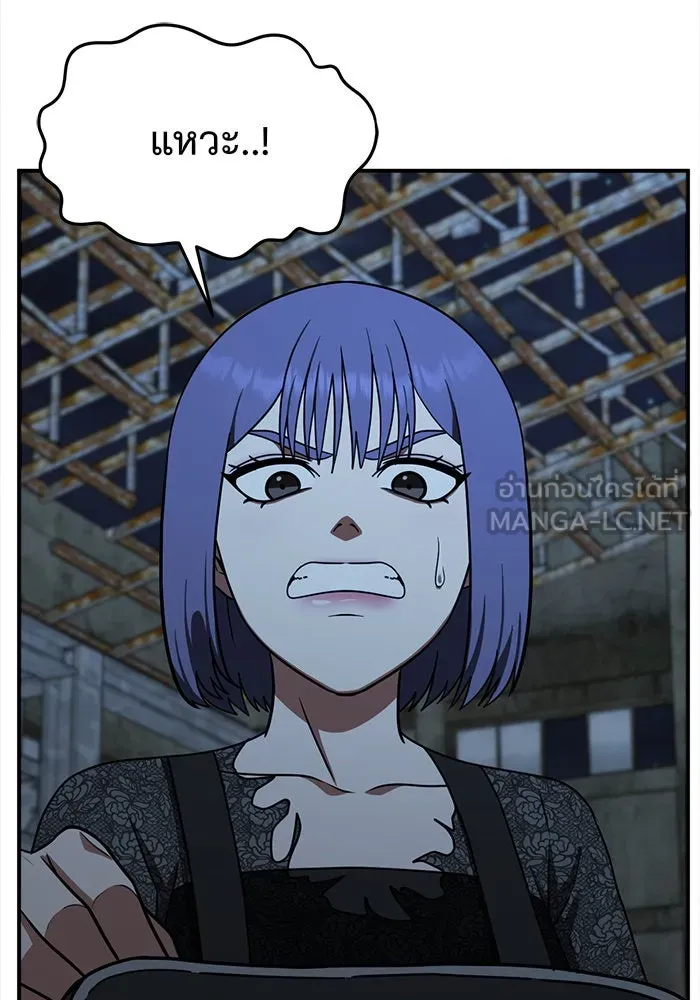 ช่วยเปลี่ยนฉันที ตอนที่ 116. ชูดูนา 15 รูปที่ 153