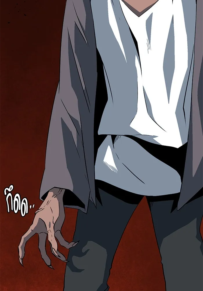 หนึ่งก้าวสู่เจ้ามาร ตอนที่ 109 เป้าหมาย (32) รูปที่ 14