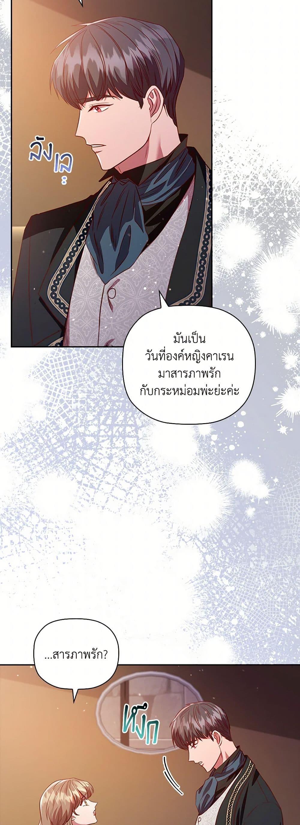 Manga-lc-com อ่านมังงะ อ่านการ์ตูน ออนไลน์ ฟรี An Extra In The Family Is The First To Be Abandoned ตอนที่ 1 2 3 4 5 6 7 8 9 10 11 12 13 14 ฟรี ไม่มีโฆษณา Manga-lc - อ่าน มังงะ อ่าน การ์ตูน ออนไลน์ อ่านมังงะ ฟรี
