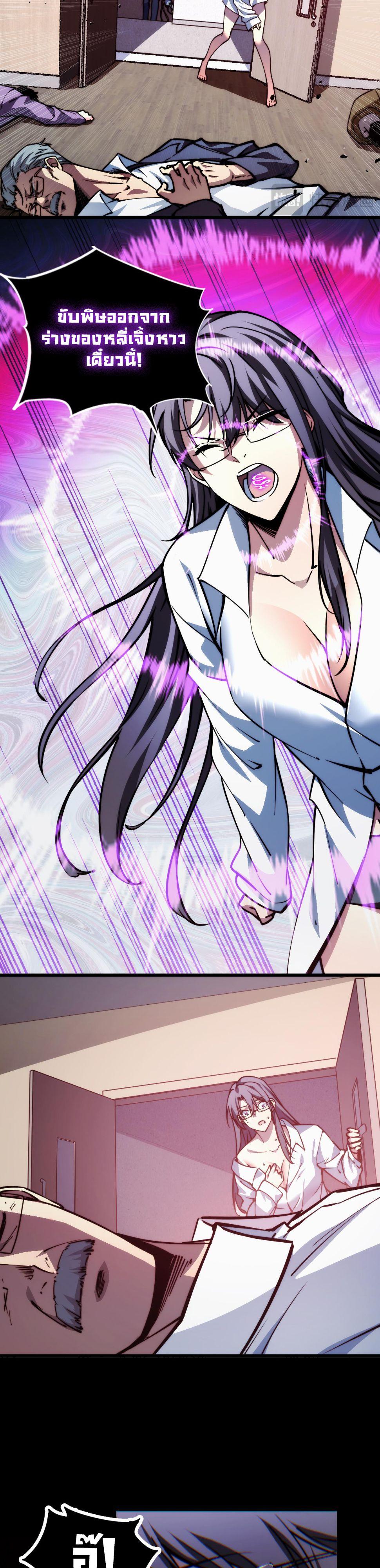 Manga-lc-com อ่านมังงะ อ่านการ์ตูน ออนไลน์ ฟรี The End of the World The Emperor Banner Invites All Female ตอนที่ 1 2 3 4 5 6 7 8 9 10 11 12 13 14 ฟรี ไม่มีโฆษณา Manga-lc - อ่าน มังงะ อ่าน การ์ตูน ออนไลน์ อ่านมังงะ ฟรี
