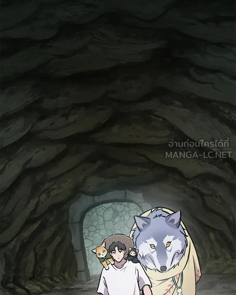 ปลูกผักพิชิตหอคอย ตอนที่ 90 รูปที่ 150