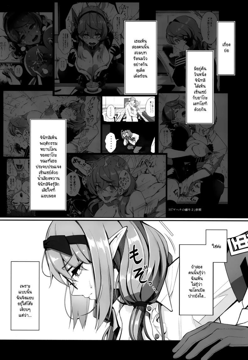 Doujin-Lc- อ่าน โดจิน มังฮวา เกาหลี ญี่ปุ่น จีน แปลไทย วัวสาวแห่งเกเฮนนา (C103) [Gessyu (Chouzetsu Bishoujo mine)] Gehenna no Meushi The Cow of Gehenna (Blue Archive) ตอนที่ 1 2 3 4 5 6 7 8 9 10 11 12 13 14 ฟรี ไม่มีโฆษณา อ่าน โดจิน Manhwa เกาหลี ญี่ปุ่น จีน เรามีครบ คัดมาให้เน้นๆ โดจิน 18+ รับประกันความฟินโดย  Doujin Lc