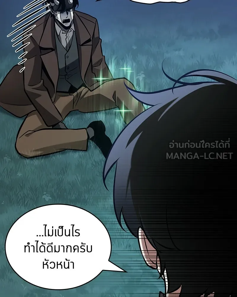 Omniscient Reader อ่านชะตาวันสิ้นโลก ตอนที่ 49 สิ่งที่ทำได้ดีที่สุด (7) รูปที่ 123