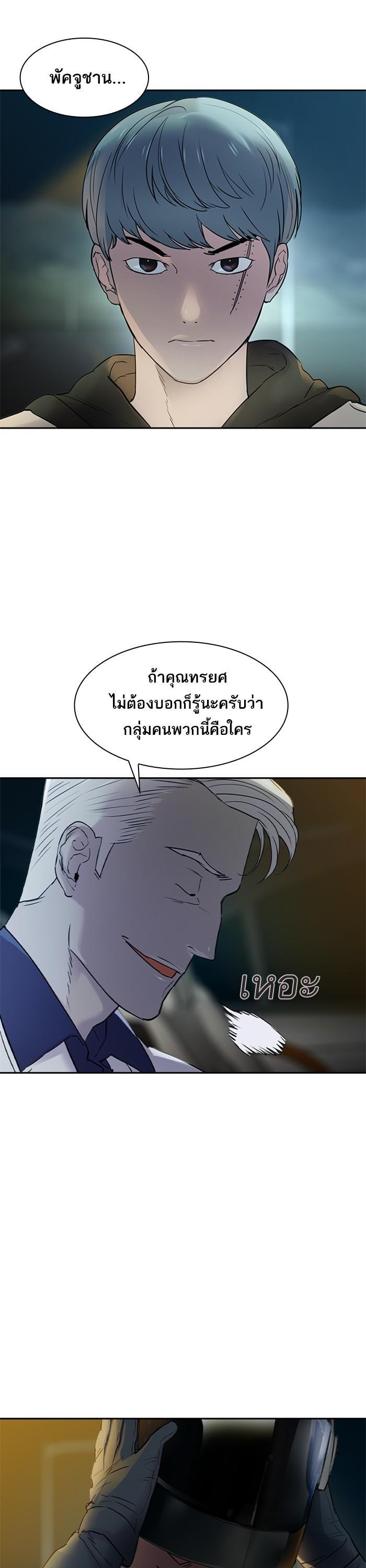 Manga-lc-com อ่านมังงะ อ่านการ์ตูน ออนไลน์ ฟรี The World Is Money and Power กลโกงโลกพนัน ตอนที่ 1 2 3 4 5 6 7 8 9 10 11 12 13 14 ฟรี ไม่มีโฆษณา Manga-lc - อ่าน มังงะ อ่าน การ์ตูน ออนไลน์ อ่านมังงะ ฟรี