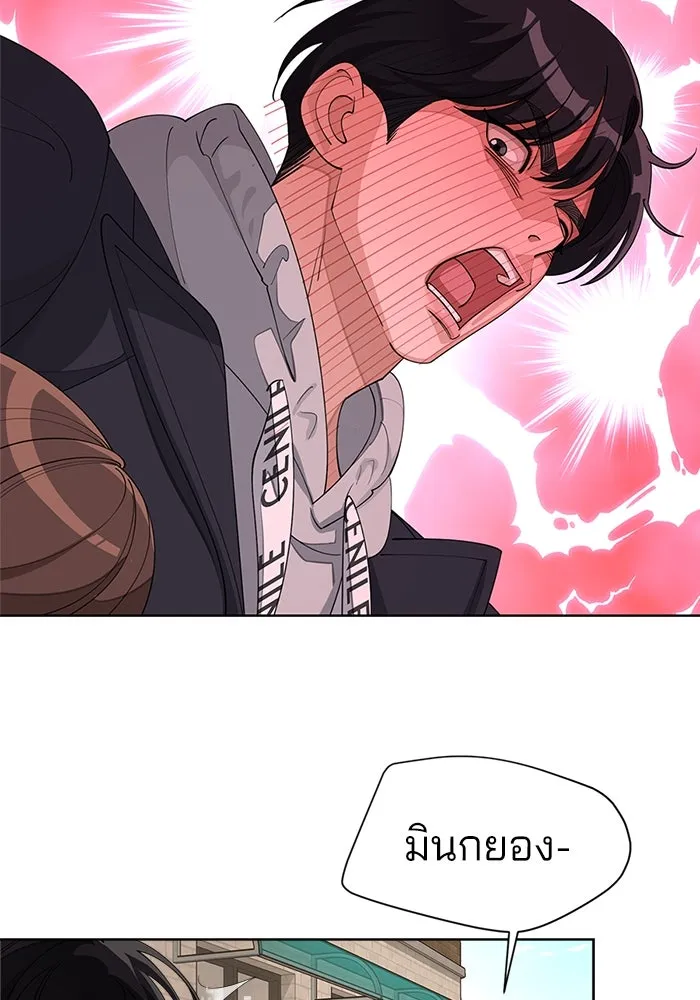 ความรักของอิซอบ ตอนที่ 35 รูปที่ 47