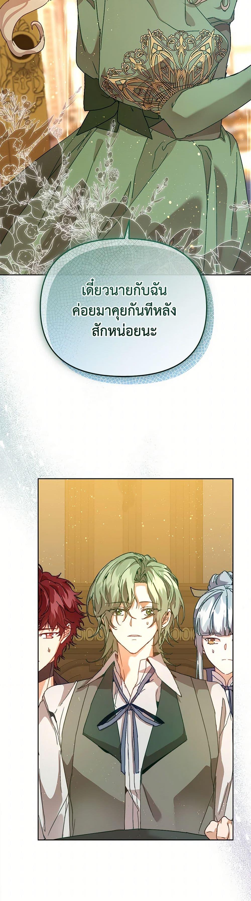 Manga-lc-com อ่านมังงะ อ่านการ์ตูน ออนไลน์ ฟรี I’m the Villainous Male Lead’s Terminally-Ill Aunt ตอนที่ 1 2 3 4 5 6 7 8 9 10 11 12 13 14 ฟรี ไม่มีโฆษณา Manga-lc - อ่าน มังงะ อ่าน การ์ตูน ออนไลน์ อ่านมังงะ ฟรี