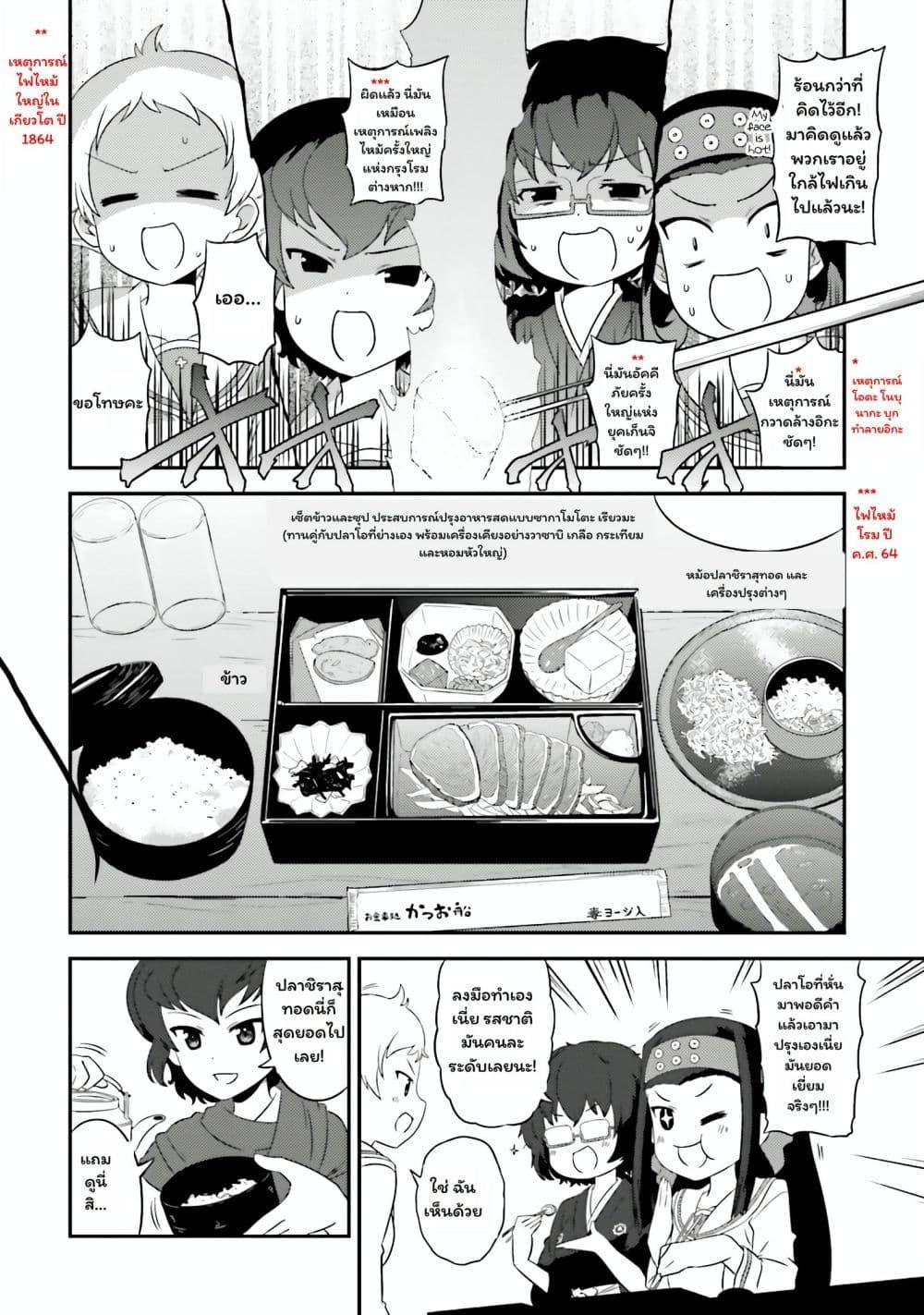 Manga-lc-com อ่านมังงะ อ่านการ์ตูน ออนไลน์ ฟรี Girls & Panzer – Motto Love Love Sakusen Desu! ตอนที่ 1 2 3 4 5 6 7 8 9 10 11 12 13 14 ฟรี ไม่มีโฆษณา Manga-lc - อ่าน มังงะ อ่าน การ์ตูน ออนไลน์ อ่านมังงะ ฟรี