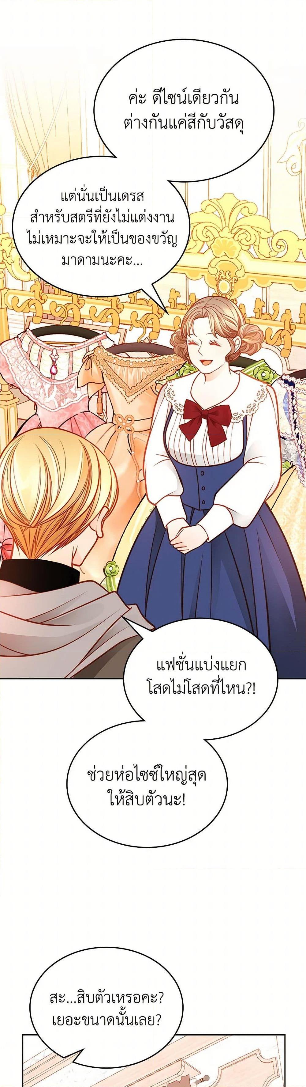 Manga-lc-com อ่านมังงะ อ่านการ์ตูน ออนไลน์ ฟรี The Duchess’s Secret Dressing Room ตอนที่ 1 2 3 4 5 6 7 8 9 10 11 12 13 14 ฟรี ไม่มีโฆษณา Manga-lc - อ่าน มังงะ อ่าน การ์ตูน ออนไลน์ อ่านมังงะ ฟรี