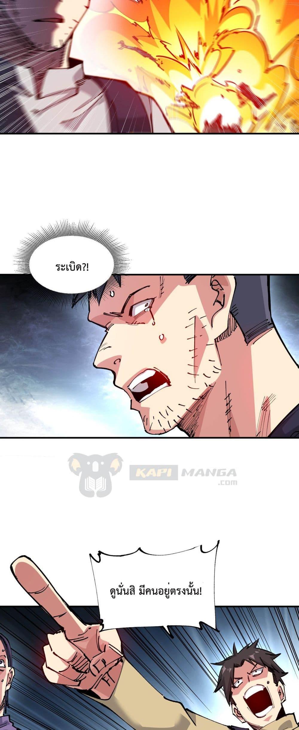 Manga-lc-com อ่านมังงะ อ่านการ์ตูน ออนไลน์ ฟรี The Evolution ตอนที่ 1 2 3 4 5 6 7 8 9 10 11 12 13 14 ฟรี ไม่มีโฆษณา Manga-lc - อ่าน มังงะ อ่าน การ์ตูน ออนไลน์ อ่านมังงะ ฟรี