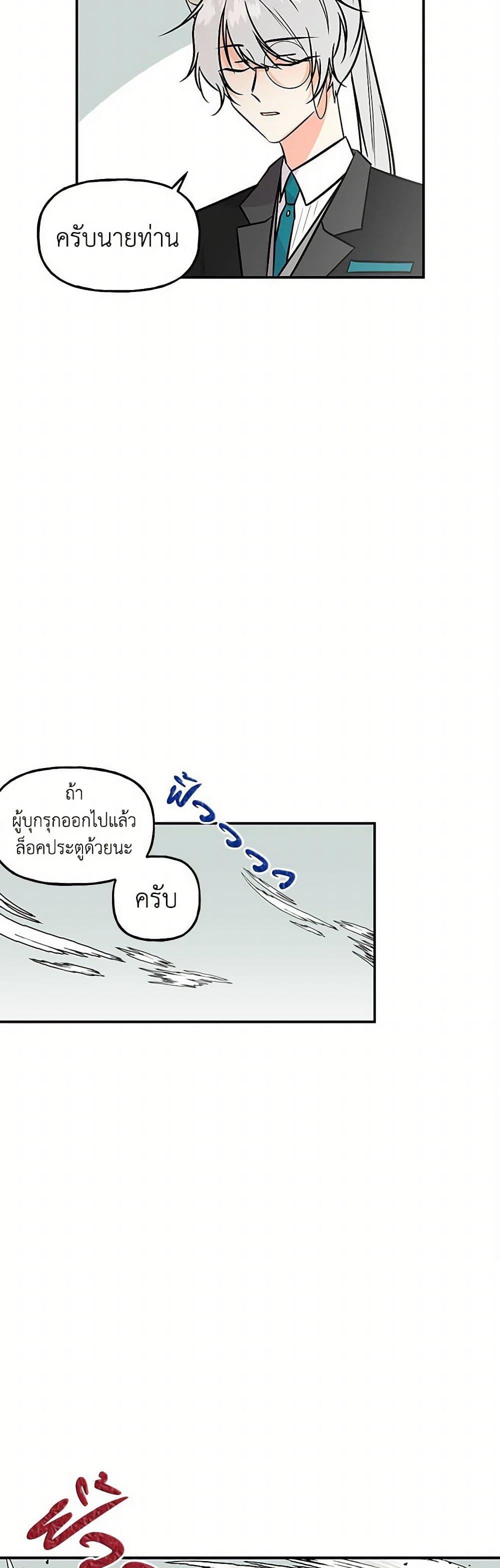 Manga-lc-com อ่านมังงะ อ่านการ์ตูน ออนไลน์ ฟรี Daughter of the Archmage ตอนที่ 1 2 3 4 5 6 7 8 9 10 11 12 13 14 ฟรี ไม่มีโฆษณา Manga-lc - อ่าน มังงะ อ่าน การ์ตูน ออนไลน์ อ่านมังงะ ฟรี