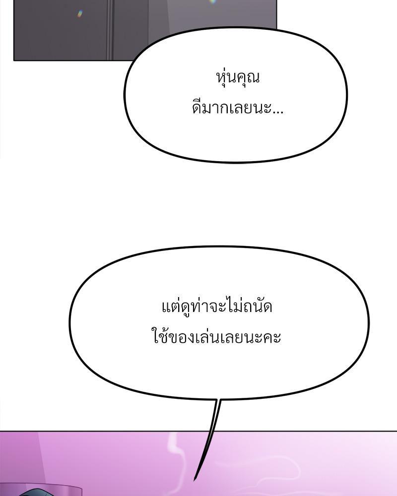 Doujin-Lc- อ่าน โดจิน มังฮวา เกาหลี ญี่ปุ่น จีน แปลไทย Do You Like to Exerc ตอนที่ 1 2 3 4 5 6 7 8 9 10 11 12 13 14 ฟรี ไม่มีโฆษณา อ่าน โดจิน Manhwa เกาหลี ญี่ปุ่น จีน เรามีครบ คัดมาให้เน้นๆ โดจิน 18+ รับประกันความฟินโดย  Doujin Lc