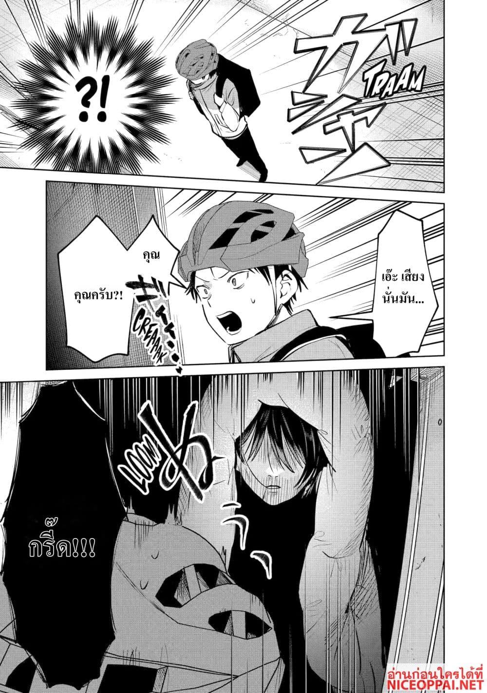 Manga-lc-com อ่านมังงะ อ่านการ์ตูน ออนไลน์ ฟรี The Story of a Scary Consignee ตอนที่ 1 2 3 4 5 6 7 8 9 10 11 12 13 14 ฟรี ไม่มีโฆษณา Manga-lc - อ่าน มังงะ อ่าน การ์ตูน ออนไลน์ อ่านมังงะ ฟรี