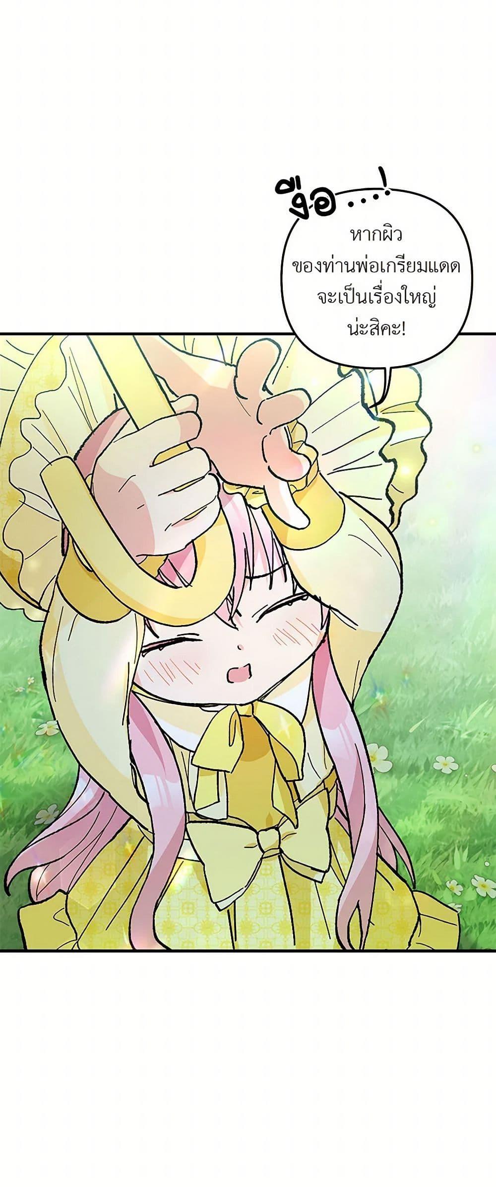 Manga-lc-com อ่านมังงะ อ่านการ์ตูน ออนไลน์ ฟรี Our Little Empress ตอนที่ 1 2 3 4 5 6 7 8 9 10 11 12 13 14 ฟรี ไม่มีโฆษณา Manga-lc - อ่าน มังงะ อ่าน การ์ตูน ออนไลน์ อ่านมังงะ ฟรี