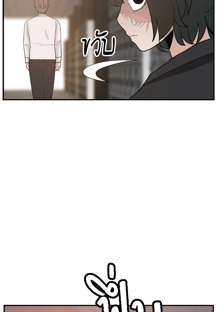 ห้องเรียนสาวแสบ ตอนที่ 84 รูปที่ 29