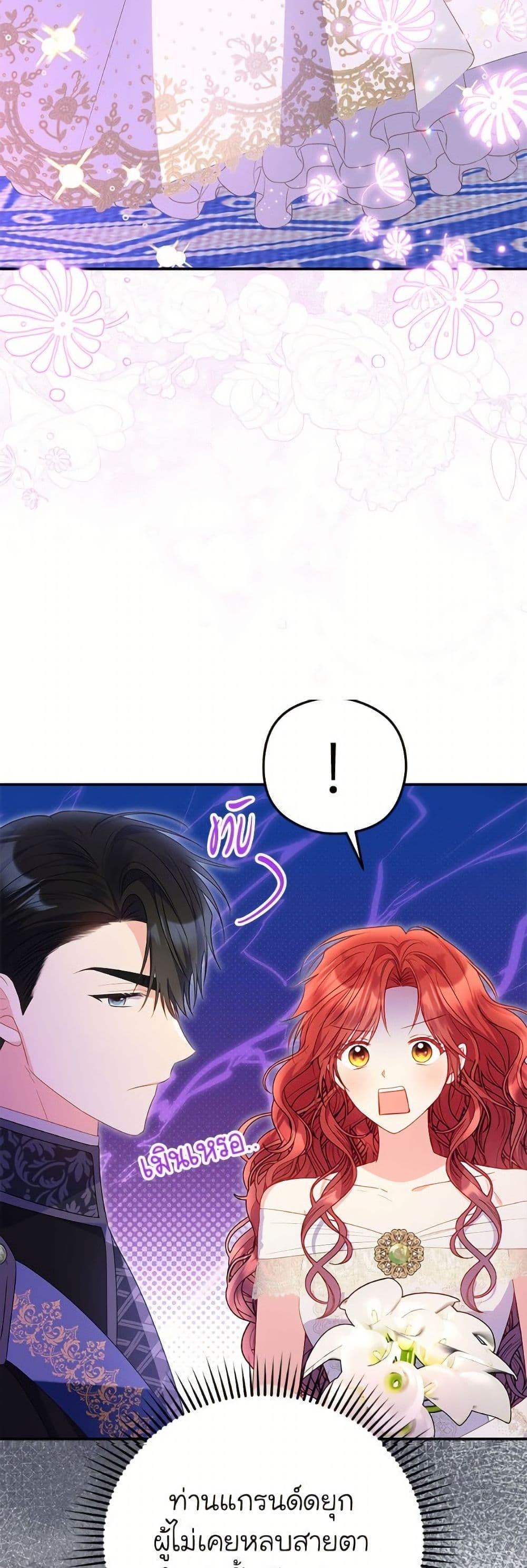 Manga-lc-com อ่านมังงะ อ่านการ์ตูน ออนไลน์ ฟรี The Villainess Captured the Grand Duke ตอนที่ 1 2 3 4 5 6 7 8 9 10 11 12 13 14 ฟรี ไม่มีโฆษณา Manga-lc - อ่าน มังงะ อ่าน การ์ตูน ออนไลน์ อ่านมังงะ ฟรี