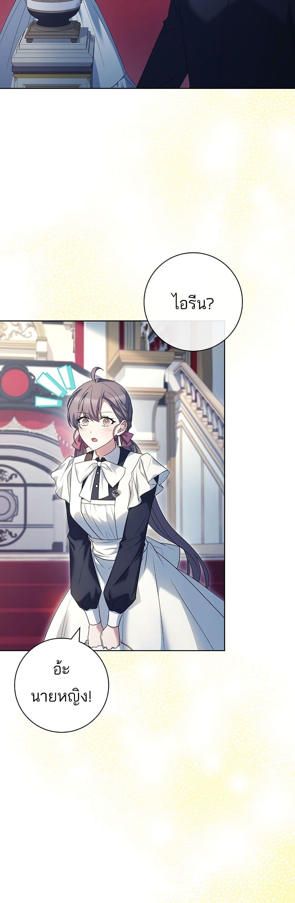 Manga-lc-com อ่านมังงะ อ่านการ์ตูน ออนไลน์ ฟรี Honey, Why Can’t We Get a Divorce ตอนที่ 1 2 3 4 5 6 7 8 9 10 11 12 13 14 ฟรี ไม่มีโฆษณา Manga-lc - อ่าน มังงะ อ่าน การ์ตูน ออนไลน์ อ่านมังงะ ฟรี