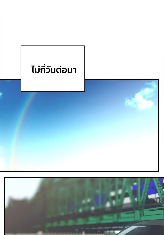 ชีวิตรักฉบับเดจาวู ตอนที่ 62 รูปที่ 47