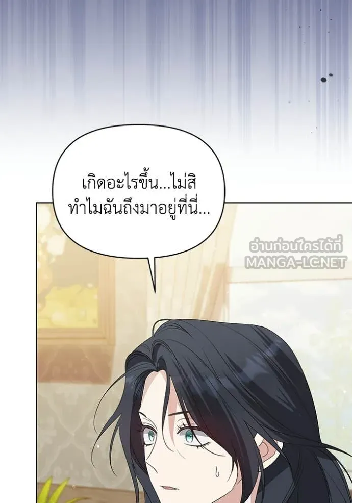 ชีวิตใหม่ในตระกูล ตอนที่ 99 รูปที่ 47