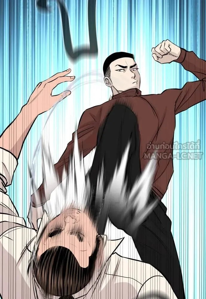 หลานอัจฉริยะ ตอนที่ 61 รูปที่ 97