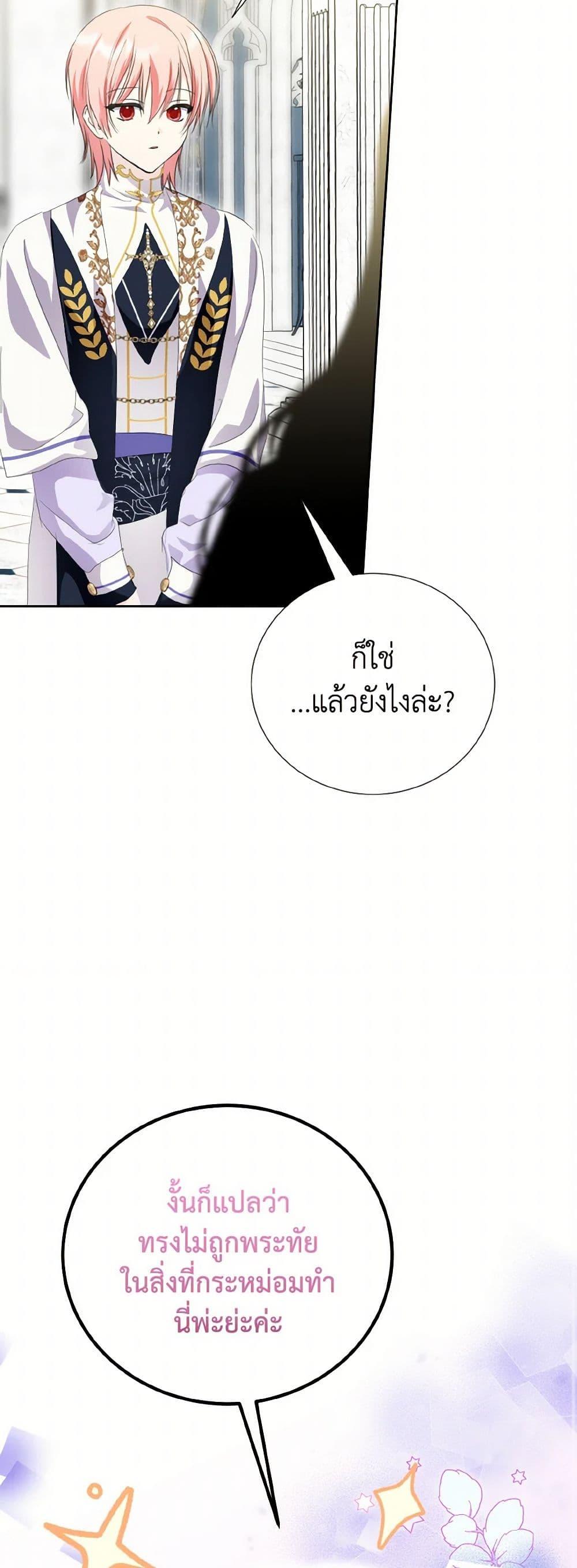 Manga-lc-com อ่านมังงะ อ่านการ์ตูน ออนไลน์ ฟรี If You Remove the Kind Protagonist’s Mask ตอนที่ 1 2 3 4 5 6 7 8 9 10 11 12 13 14 ฟรี ไม่มีโฆษณา Manga-lc - อ่าน มังงะ อ่าน การ์ตูน ออนไลน์ อ่านมังงะ ฟรี