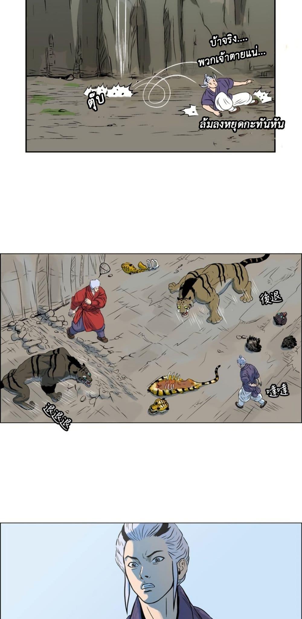Manga-lc-com อ่านมังงะ อ่านการ์ตูน ออนไลน์ ฟรี Tiger Brother ตอนที่ 1 2 3 4 5 6 7 8 9 10 11 12 13 14 ฟรี ไม่มีโฆษณา Manga-lc - อ่าน มังงะ อ่าน การ์ตูน ออนไลน์ อ่านมังงะ ฟรี