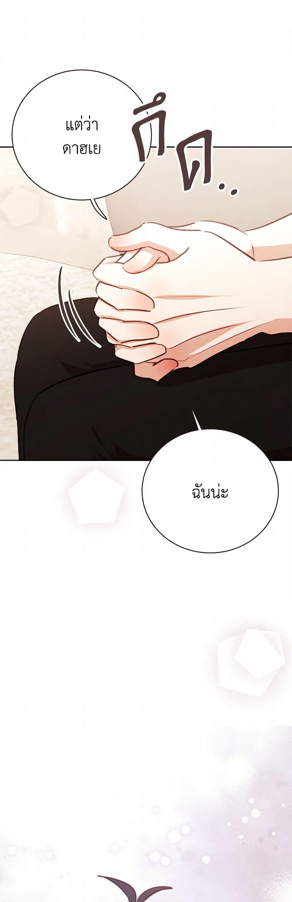 Manga-lc-com อ่านมังงะ อ่านการ์ตูน ออนไลน์ ฟรี Viewer’s Choice – The Dating Show ตอนที่ 1 2 3 4 5 6 7 8 9 10 11 12 13 14 ฟรี ไม่มีโฆษณา Manga-lc - อ่าน มังงะ อ่าน การ์ตูน ออนไลน์ อ่านมังงะ ฟรี