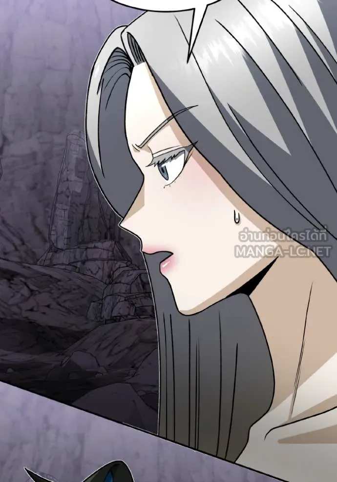 อัจฉริยะนอกคอก ตอนที่ 125 รูปที่ 36