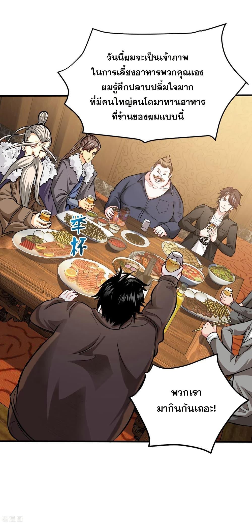 Manga-lc-com อ่านมังงะ อ่านการ์ตูน ออนไลน์ ฟรี Peerless Doctor in the City ตอนที่ 1 2 3 4 5 6 7 8 9 10 11 12 13 14 ฟรี ไม่มีโฆษณา Manga-lc - อ่าน มังงะ อ่าน การ์ตูน ออนไลน์ อ่านมังงะ ฟรี