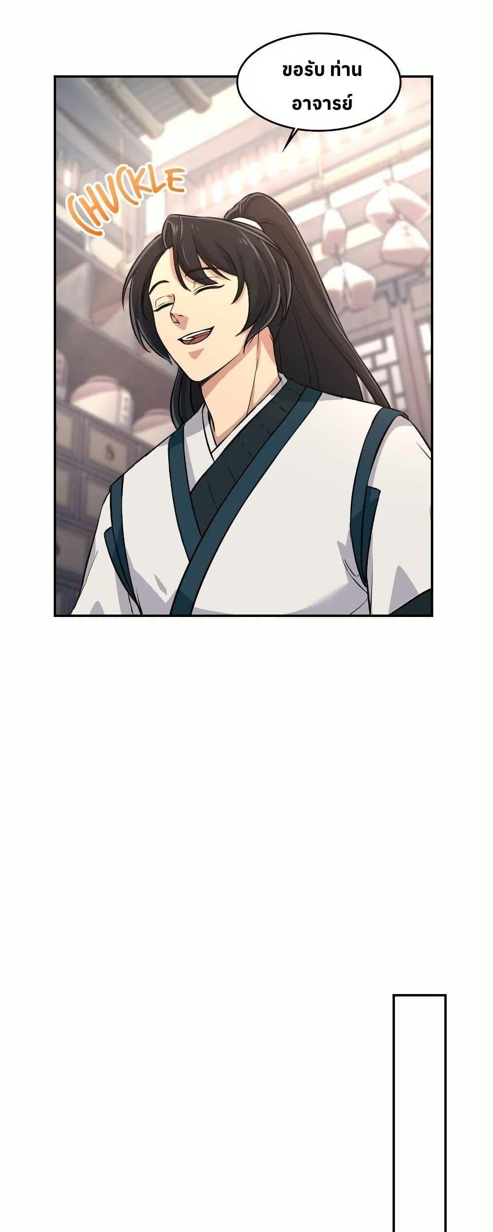 Manga-lc-com อ่านมังงะ อ่านการ์ตูน ออนไลน์ ฟรี The Laws of Cultivation ตอนที่ 1 2 3 4 5 6 7 8 9 10 11 12 13 14 ฟรี ไม่มีโฆษณา Manga-lc - อ่าน มังงะ อ่าน การ์ตูน ออนไลน์ อ่านมังงะ ฟรี