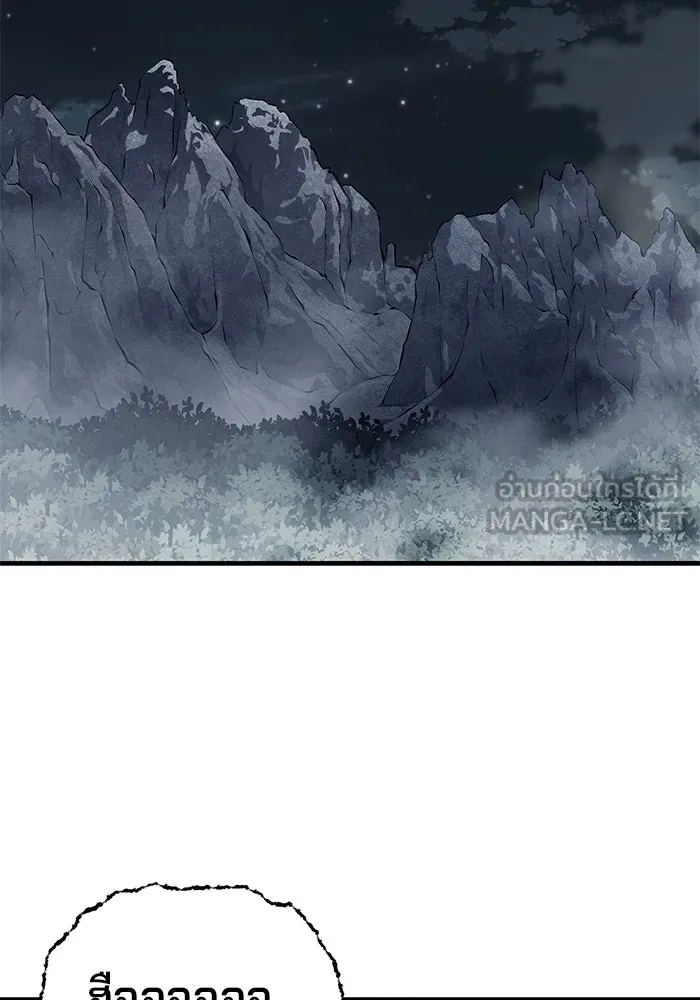 คุณปู่จอมยุทธกับหลานสาวสุดแกร่ง ตอนที่ 77 รูปที่ 6